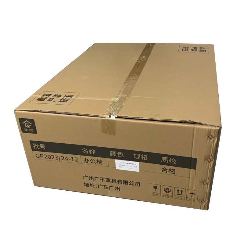 诚亿宏 办公椅会议椅 A11高清大图