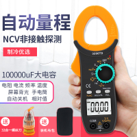 万用表3266TD高精度万用表阿斯卡利钳形电流表ASCARI温度频率电容电流钳表 3266TA标配+特尖表笔