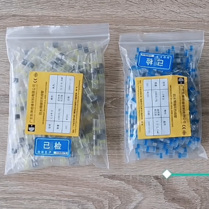 胜牌 防水焊锡环热缩管1.5mm/蓝/1.5~2.5平方(100只袋装)