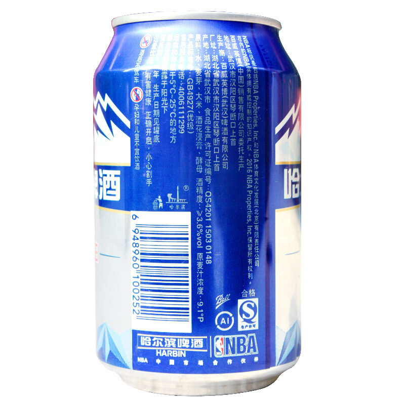 哈尔滨(Harbin)啤酒冰纯拉罐330ml*24听整箱装啤酒苏宁自营国产啤酒