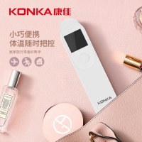 康佳（KONKA）电子体温计家用红外线额温枪医用儿童耳温枪成人体温枪婴儿宝宝测体温仪 电子体温枪【三色背光】
