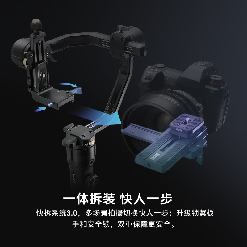智云(zhi yun)稳定器微单单反手持三轴云台专业相机稳定器云鹤2S