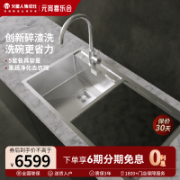 [净洗四合一]火星人U1集成洗碗机双超声波清洗家用全自动水槽洗碗机