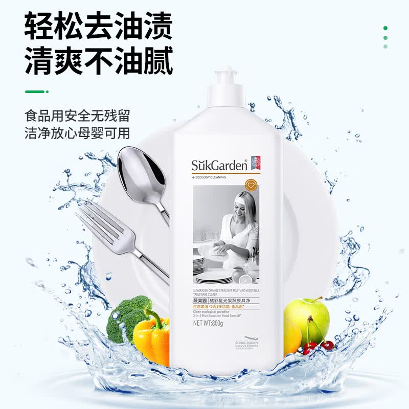 蔬果园 格拉斯玫瑰家清五件套 洗衣液500g*2袋+洁厕剂800g+果蔬餐具净800g+内衣洗衣液200g高清大图