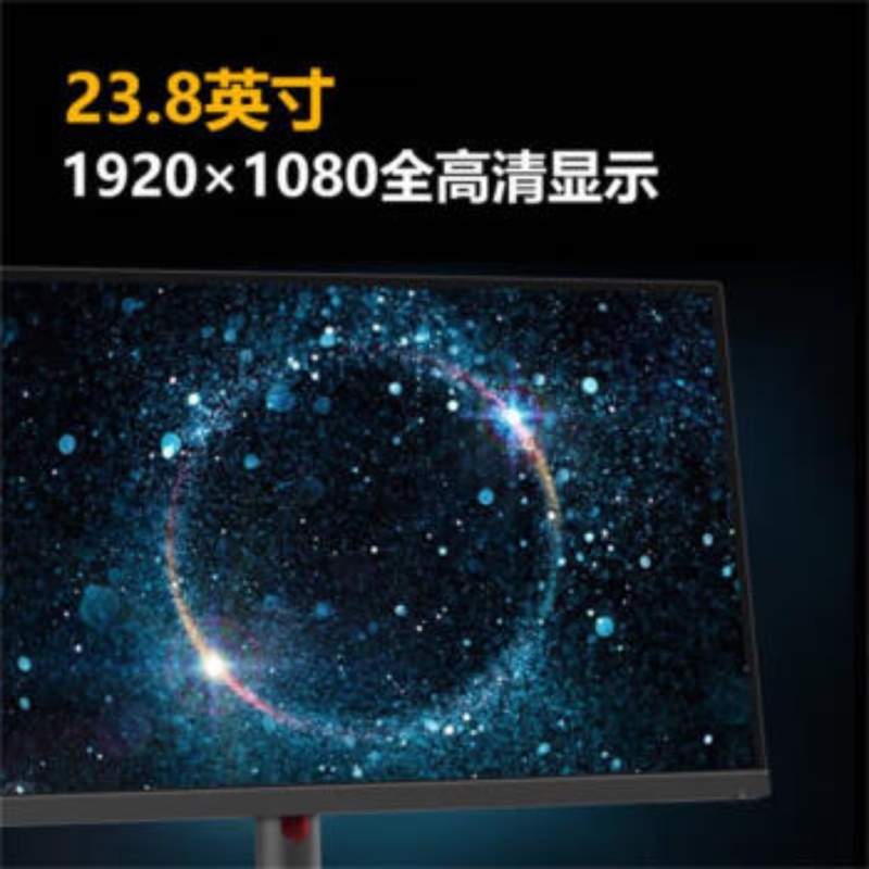联想(lenovo)23.8英寸 T24i-30 家用办公电脑显示器 IPS屏 全高清画质 TUV爱眼认证 硬件滤蓝光高清大图
