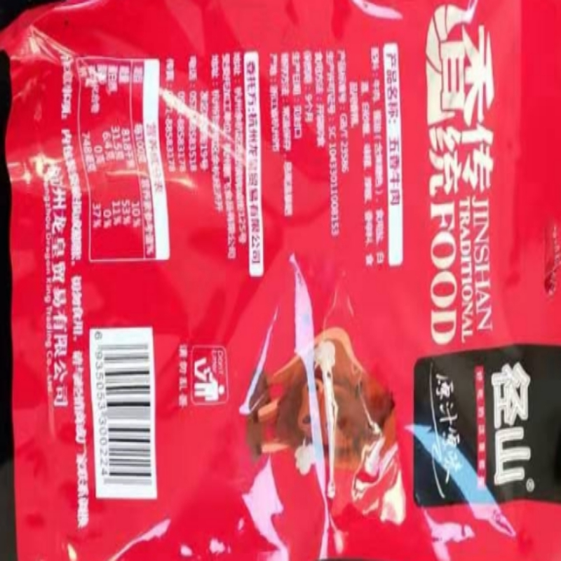 径山牛肉150G