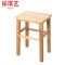 乐琪艺 实木凳子 33*25*45cm 个