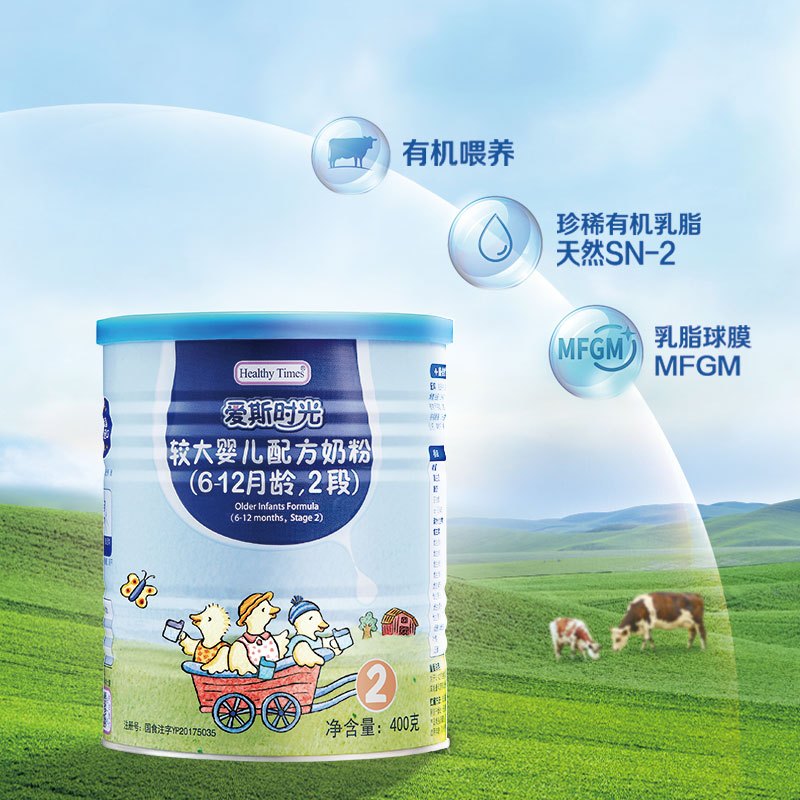 合生元 爱斯时光Healthy Times 有机配方奶粉 2段 3年净化有机牧场 法国原罐进口 400g(6-12个月)