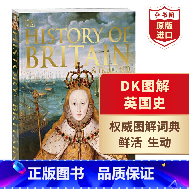 【正版】DK图解英国和爱尔兰历史 英文原版 History of Britain and Ireland: The D