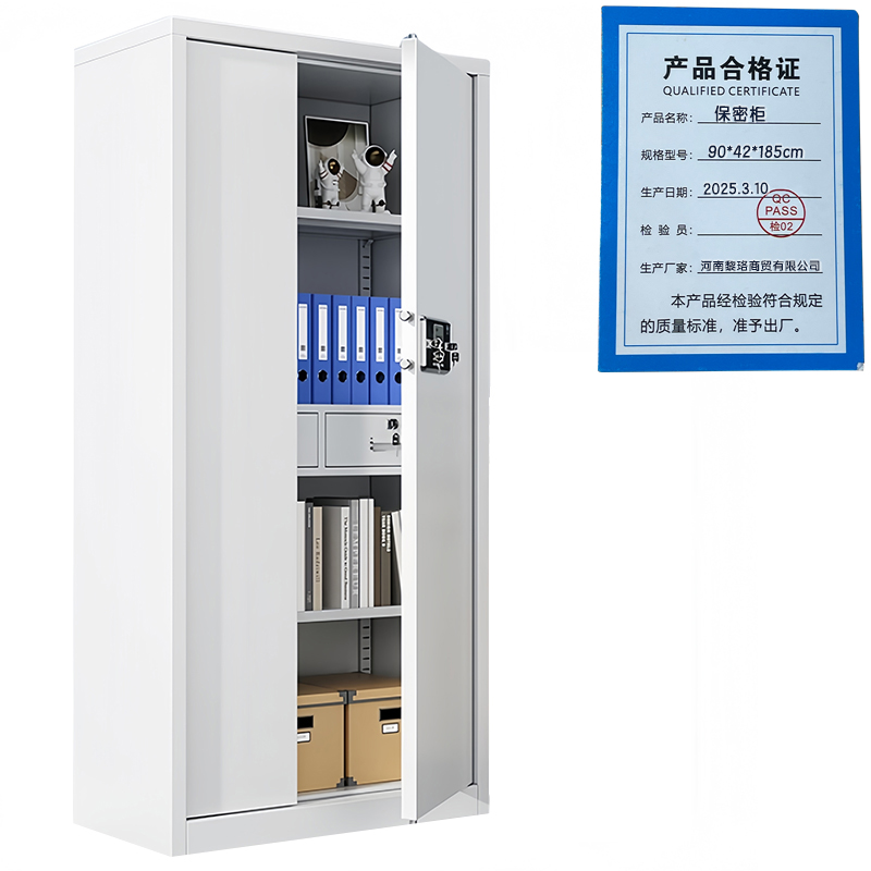 芙瑞塔保密柜90*42*185cm台高清大图