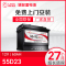 骆驼(CAMEL)汽车电瓶12V蓄电池55D23(2S) 60AH适配朗动起亚K3马自达3 [起亚]无旧电池专拍