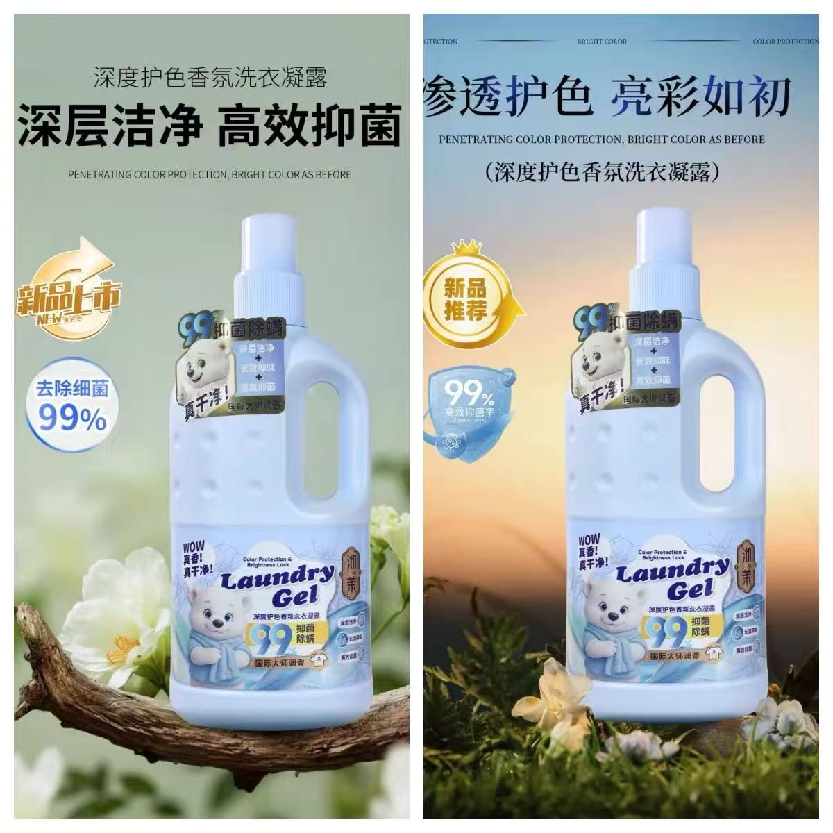琴叶3 kg沏苿强效护色洗衣液深层洁净长效抑味清新自然提升格调实用多场景清洁省心高清大图