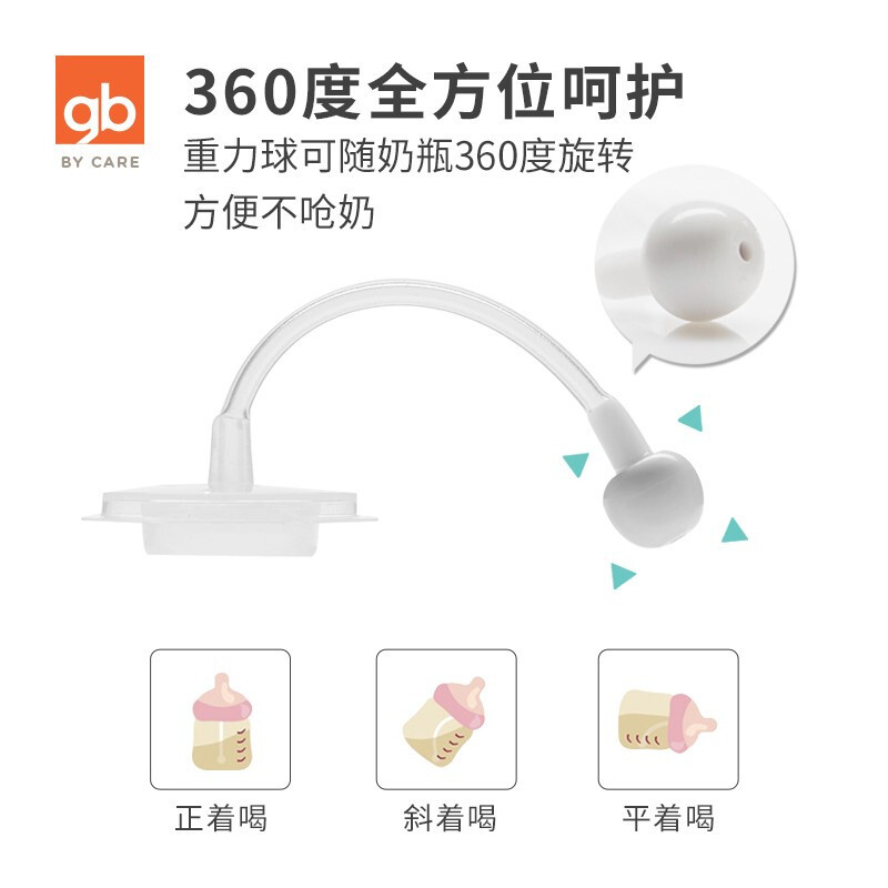gb好孩子 奶瓶新生婴儿 ppsu耐摔 宽口径防胀气 大宝宝吸管奶瓶 带手柄 简约系列180ml浅粉
