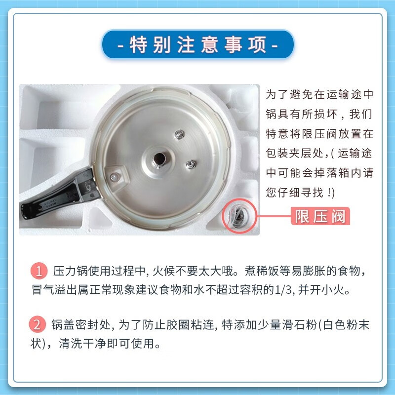 爱仕达六保险铝压力锅YL22S2WG明火专用 YL22S2WG 22cm高清大图