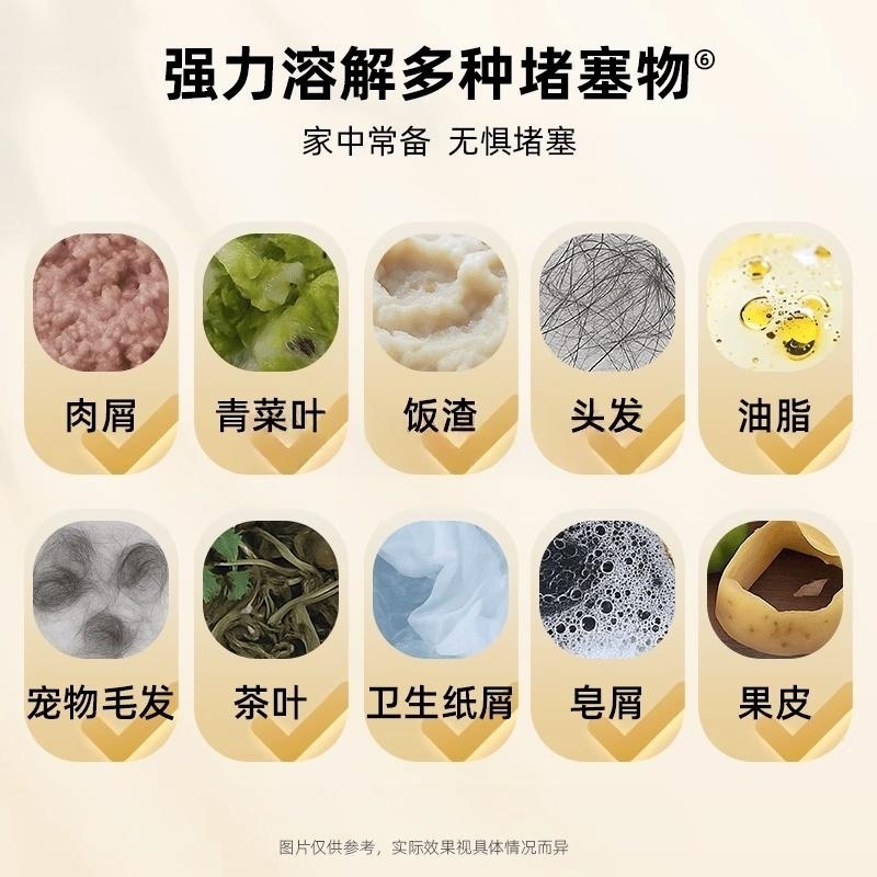 威王管道通300克高清大图