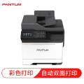 奔图（PANTUM）CM7105DN