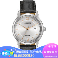 CITIZEN西铁城手表 光动能男表女表情侣表防水腕表AW1236-03A美国直邮正品 日韩品牌石英表男