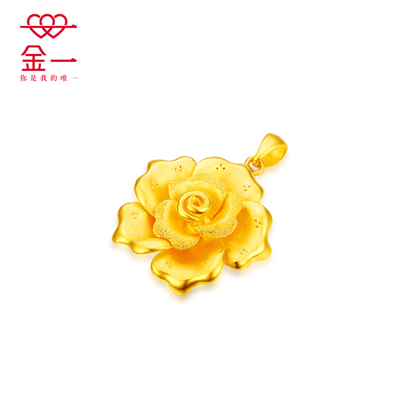 金一 足金999立体花朵精品女士 黄金吊坠 花朵挂坠新款送妈妈金坠子可配项链 (计价)ABB016