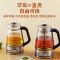 5%选择1L塑料无滤网(无保温) 煮茶器 威力煮茶器家用小型办公室养生壶保温全自动黑茶煮茶壶蒸汽电水壶