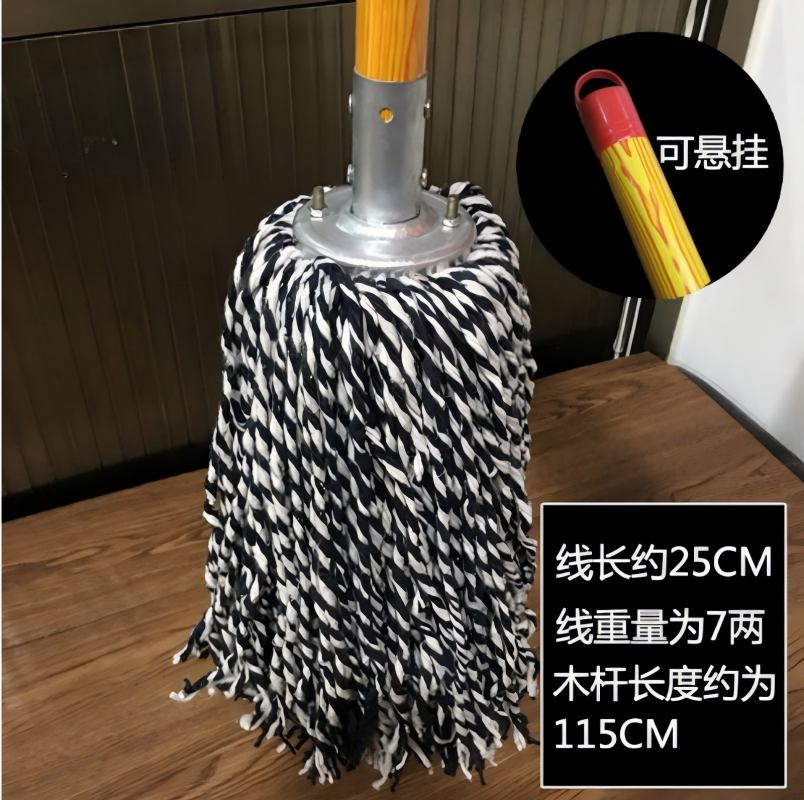 礼千初 木杆圆头拖把棉线地拖墩布拖把清洁拖布吸水拖手拧拖把 木杆铁头蓝白线