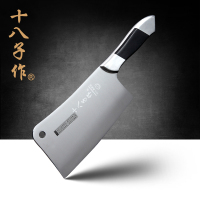 阳江十八子作厨房不锈钢菜刀切片刀切肉刀刀具 创意厨房菜刀 银龙九刃斩骨刀BS9908-A