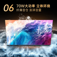 康佳电视 75G9 PRO 75英寸 MiniLED 1456分区 288Hz高刷 壁画艺术电视 一级能效