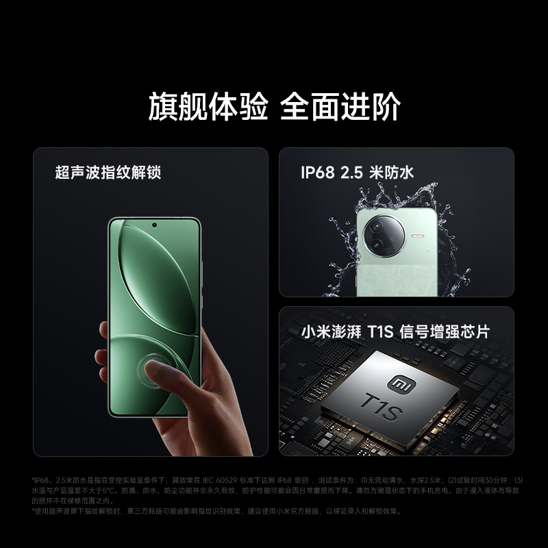 [国家补贴]小米 REDMI Redmi K80 玄夜黑 12+512 手机骁龙8Gen3新品新款上市红米Xiaomi小米澎湃OS高清大图