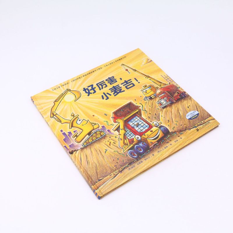 好厉害小麦吉(精) [正版]书店好厉害小麦吉(精) 谢丽·达斯基·瑞科尔,A.G.福特著 绘本二十一世纪出版社集团3岁-高清大图