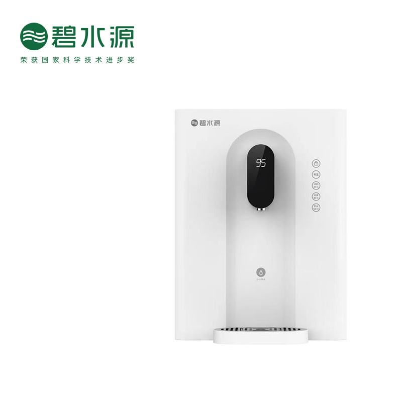 碧水源(Originwater)YR2231净水器壁挂式速热管线机家用即热直饮水机(搭配大通量净水机)