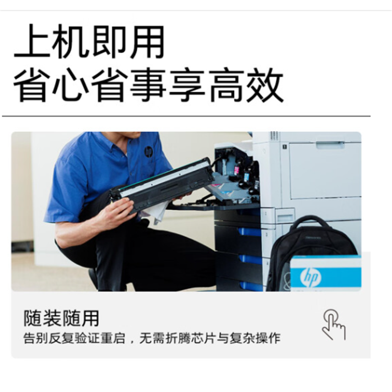 惠普(HP) W2040A 416A(单支装/黑色)硒鼓 适用于:M454DW/M479DW/M479FD机型高清大图