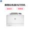 惠普(HP)Color LaserJet Pro M452dn 彩色激光打印机 (打印)