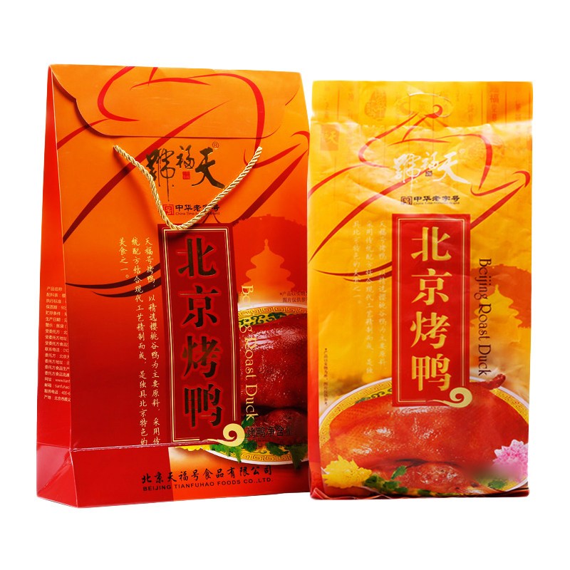 天福号北京烤鸭1000g含酱熟食礼盒老北京特产烤鸭年货礼品礼盒中华老