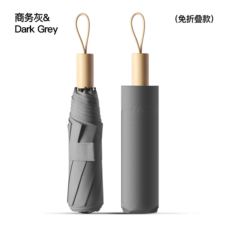 美度 记忆贴片 三折手动雨伞 M3050米杏色高清大图