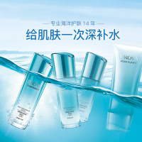 珀莱雅PROYA水漾芯肌套装盒水乳洁面精华四件套深层补水保湿（倍润型）