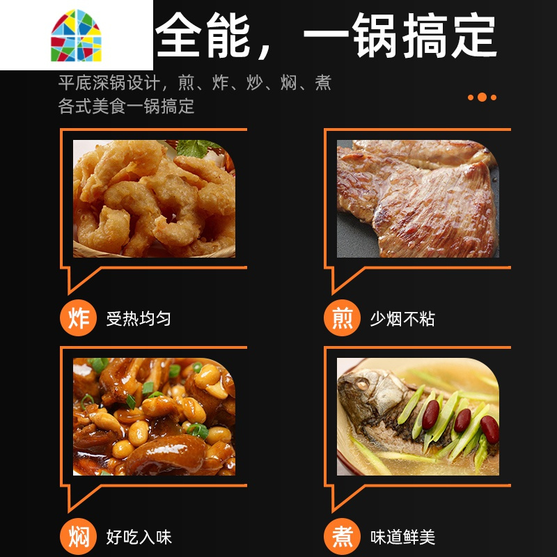 加厚日式不粘锅雪平锅木柄铝制煮泡面锅小奶锅锅盖18cm商用 FENGHOU 22CM雪平锅玻璃盖子