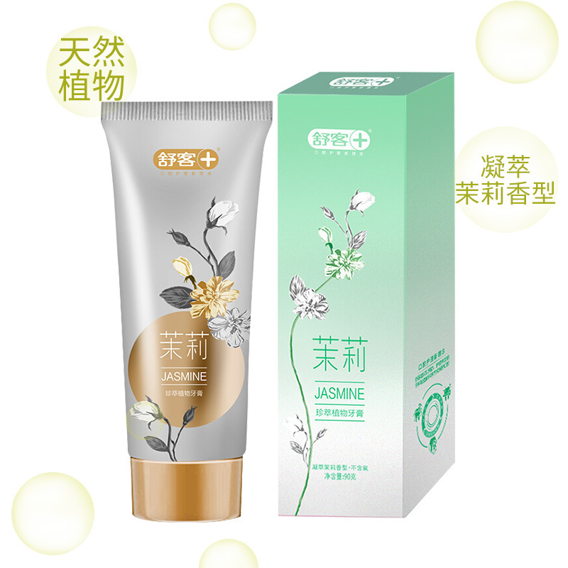 舒客珍萃植物凝萃茉莉香型牙膏90g
