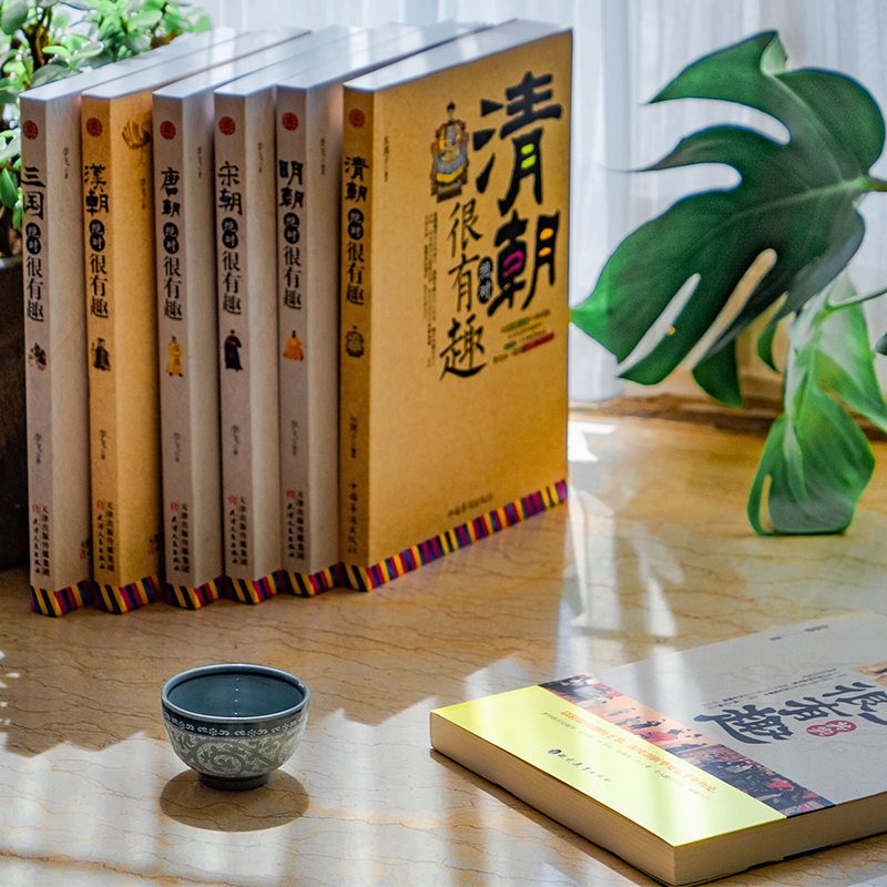 醉染图书历史很有趣系列(全7册)9787201118666高清大图