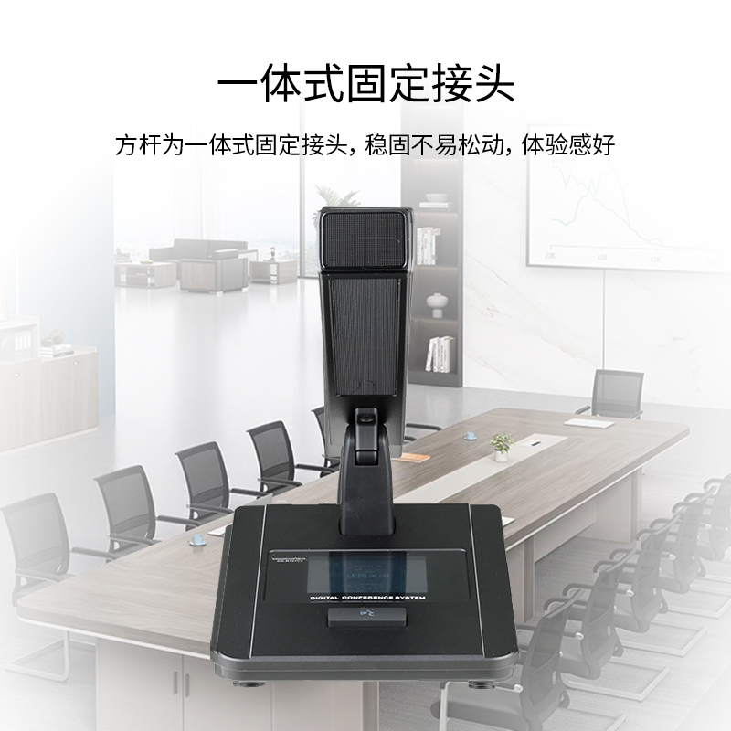 得胜DG-N101C1有线手拉手方杆主席单元麦克风(需搭配DG-N100主机)高清大图