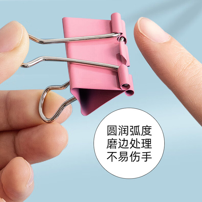 晨光长尾夹41mm*2筒装Eplus易收纳彩色ABS92739高清大图