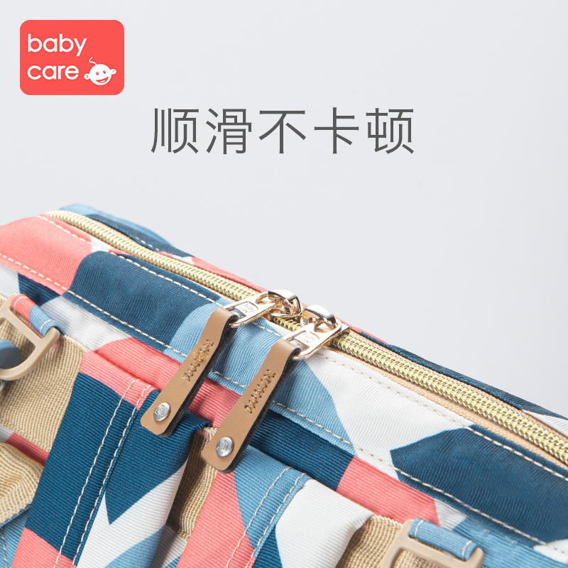 babycare妈咪包母婴包遛娃包时尚多功能大容量双肩包妈妈外出手提奶爸包 贝卡粉 小号