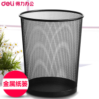 得力金属网状废纸篓 得力9188废纸篓 得力垃圾桶 废纸篓 垃圾桶