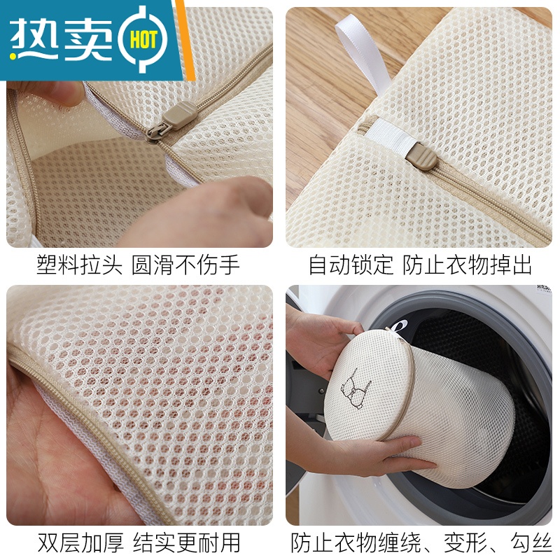 敬平洗衣袋洗衣机专用防变形家用文胸过滤网兜内衣大号加厚网袋护洗袋 蜂窝网[4件套]大+中+小+文胸袋高清大图