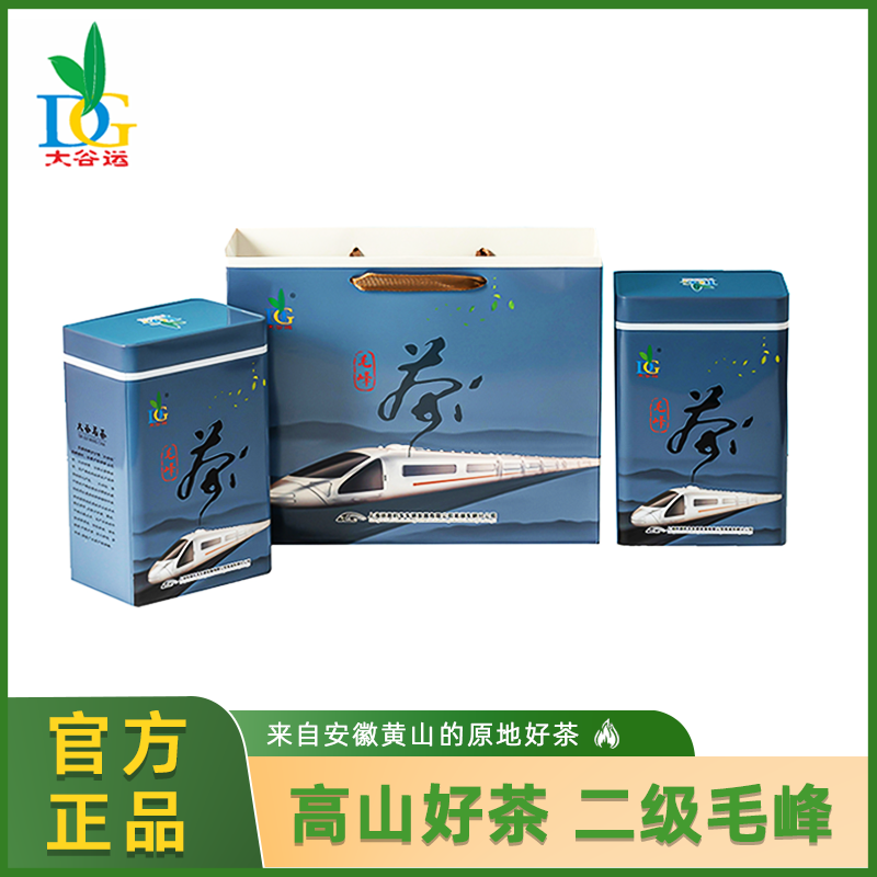 大谷运大谷茗茶(二级毛峰)(250g/罐)