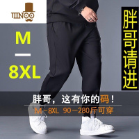 YANXU裤子男秋季大码男士运动裤加肥加大胖子男装2022新款休闲裤男裤子