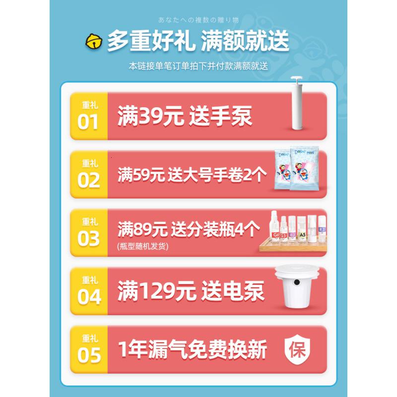 家柏饰(CORATED)真空压缩袋大号棉被衣服衣物收纳袋子抽气家用收纳加厚整理袋高清大图