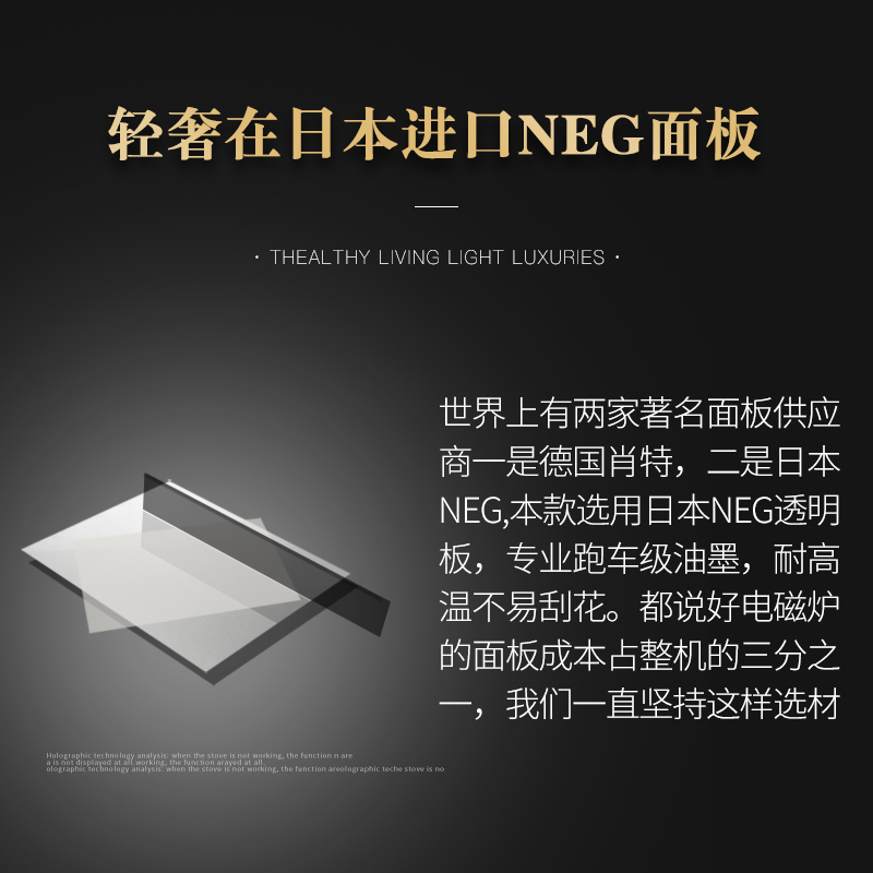 古牌电磁炉嵌入式单灶大功率电陶炉家用爆炒电磁灶镶嵌式电磁炉