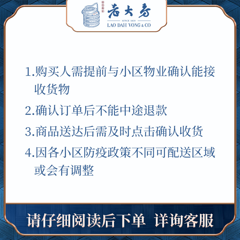 [上海现烤鲜肉月饼同城配送]国营西区老大房鲜肉蟹粉月饼现烤酥皮咸味月饼6枚/盒*2盒装高清大图