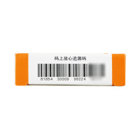 西利宾安水飞蓟宾葡甲胺片0.1g*12片*2板/盒