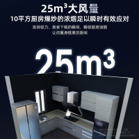 欢呼好太太抽油烟机燃气灶16升热水器套装烟灶套餐厨电套装三件套侧吸式油烟机灶具套餐天然气 上门安装