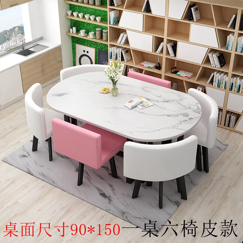 锦北长方形办公会议洽谈接待休闲桌椅组合培训休息区洽谈桌乳白色高清大图